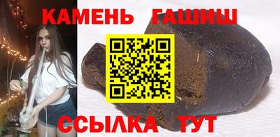 кокаин премиум Гатчина
