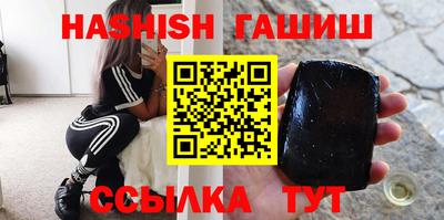 кокаин премиум Гатчина