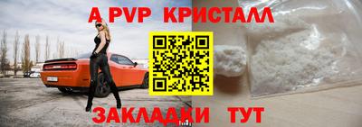 первитин Гай