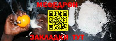 крисы Нижний Тагил