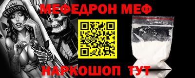 дживик Назарово