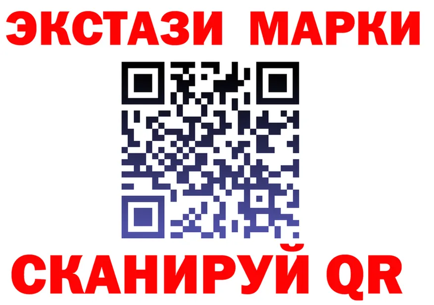 А ПВП Crystall вход площадка MEGA Норильск