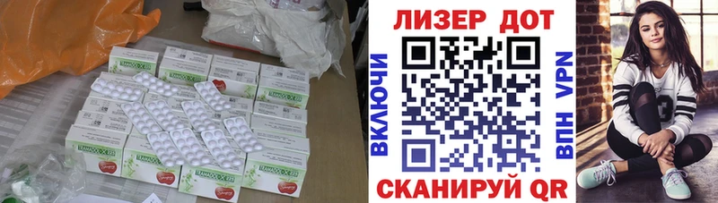 LSD-25 экстази кислота  как найти наркотики  Норильск 