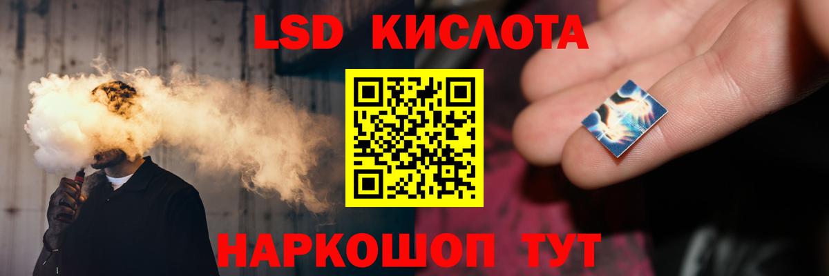 Норильск  LSD-25 экстази кислота  блэк спрут как зайти  Вход с VPN 