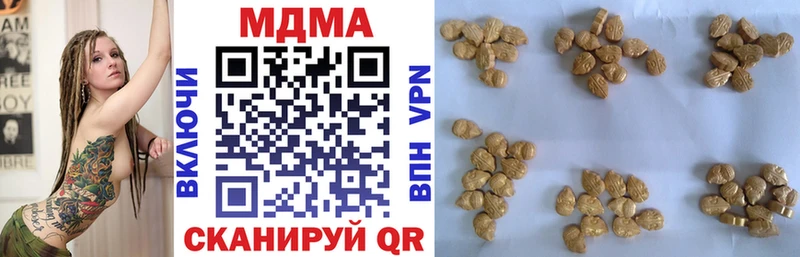 МДМА кристаллы  как найти   hydra зеркало  Норильск 