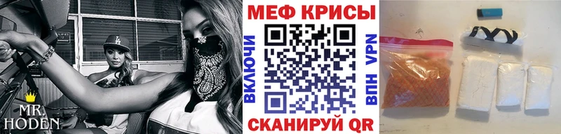 Мефедрон мука Норильск
