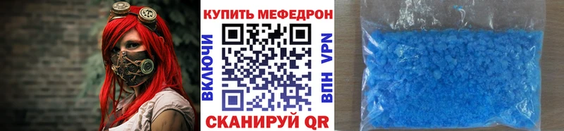МЯУ-МЯУ 4 MMC  Норильск 