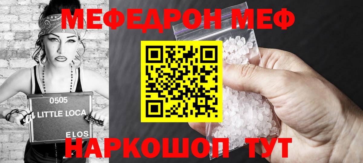 Псилоцибиновые грибы Норильск