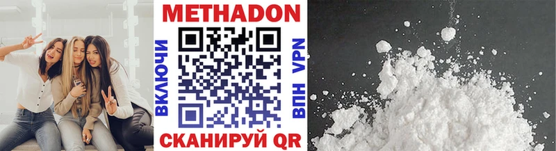 Метадон мёд  дарнет шоп  OMG ONION  Норильск 