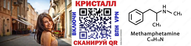 Первитин Декстрометамфетамин 99.9% где продают Норильск