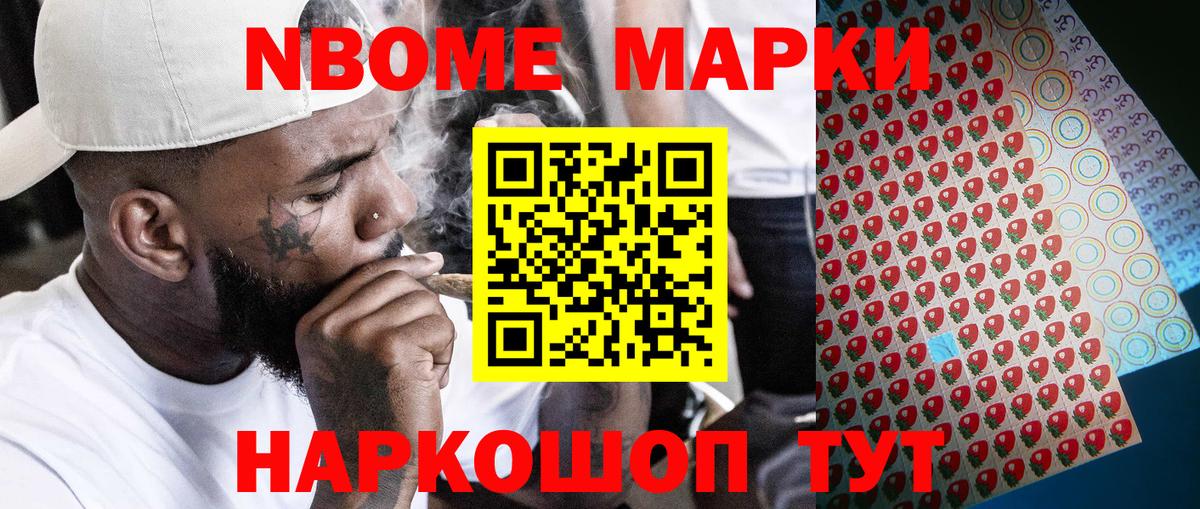 даркнет сайт  Марки NBOMe 1,8мг  Вход с VPN  Норильск 