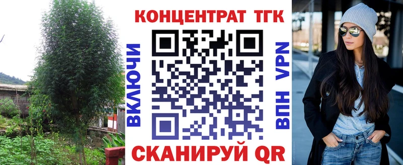 Дистиллят ТГК гашишное масло  купить наркотик  Норильск 