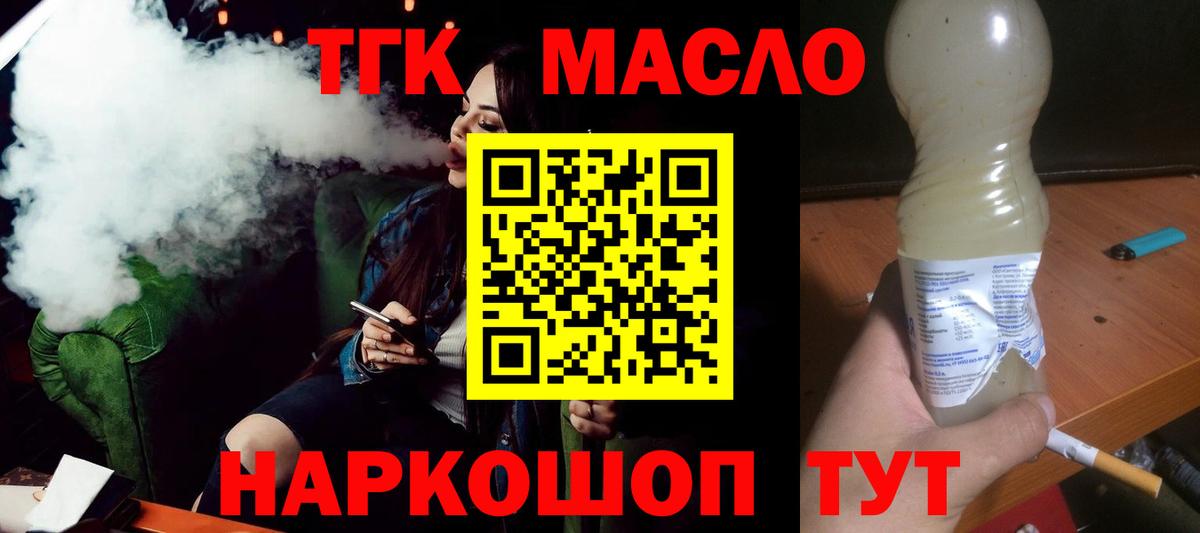 ТГК концентрат Норильск