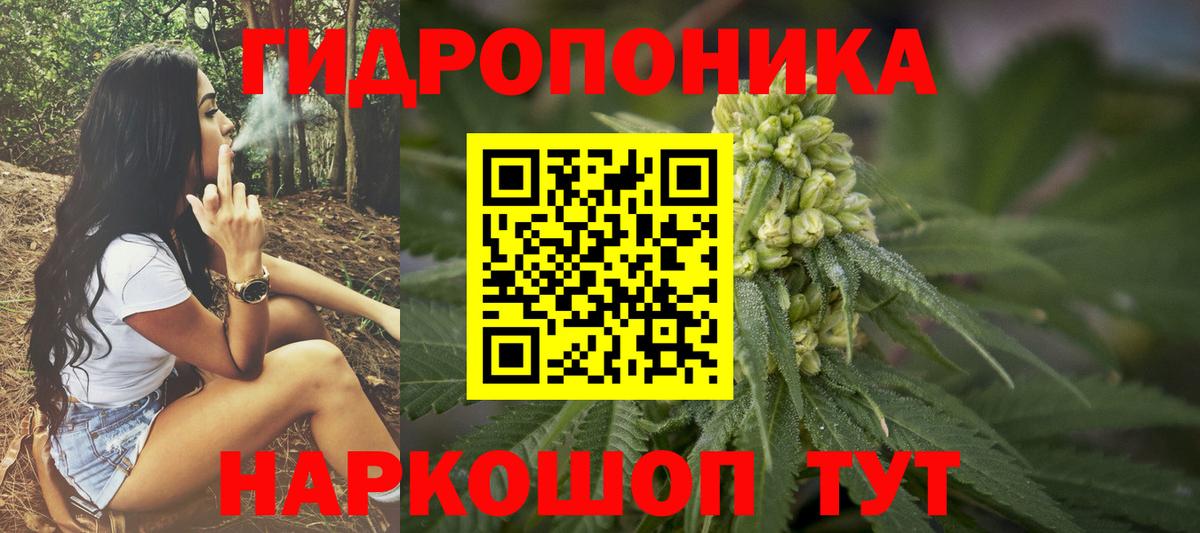Норильск  Марихуана Amnesia  Канабис THC 21%  Вход с VPN 