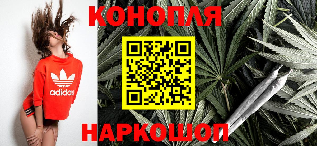 МАРИХУАНА Ganja Норильск